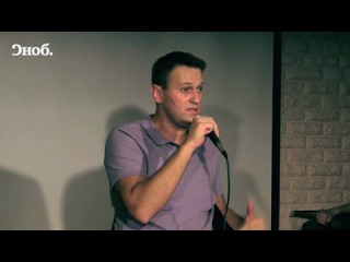 lecture by alexei navalny at the color of night club